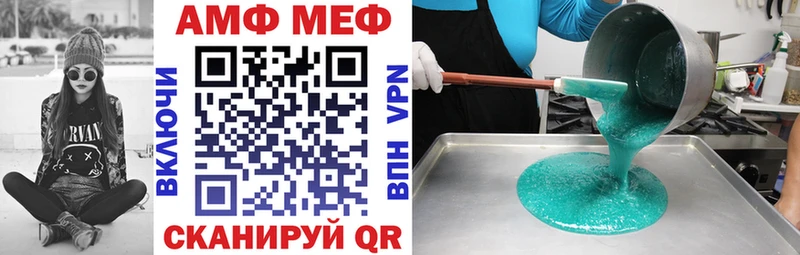 Amphetamine Розовый Талдом