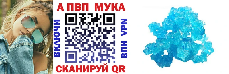 площадка телеграм  Талдом  A PVP мука  KRAKEN как зайти 