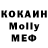 МЕТАДОН VHQ Markian G.