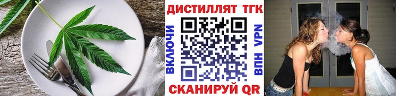 Печенье с ТГК конопля  Талдом 