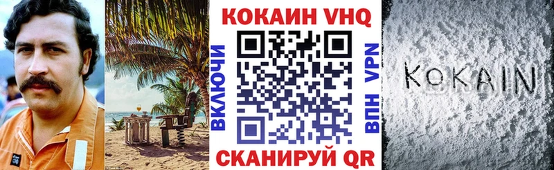 где найти наркотики  Талдом  COCAIN FishScale 