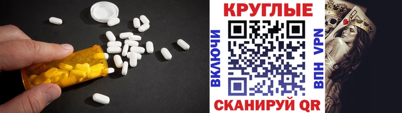 Экстази XTC  где найти   Талдом 