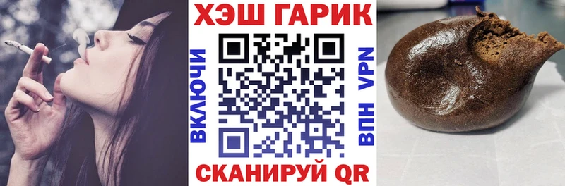 Гашиш хэш  Талдом 