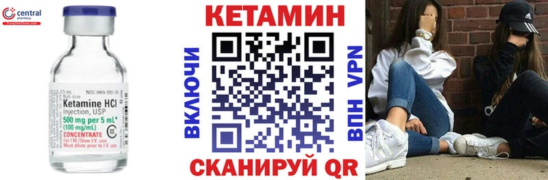 КЕТАМИН ketamine  хочу наркоту  Талдом 