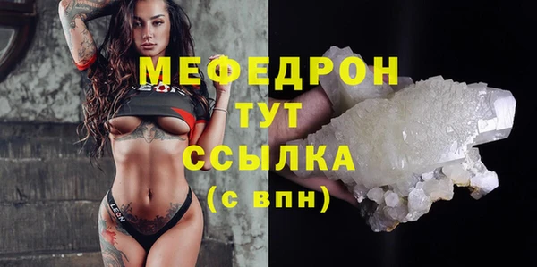 мескалин Абдулино