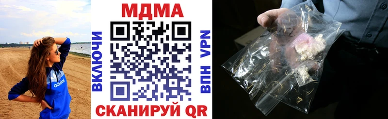 MDMA молли  Талдом 