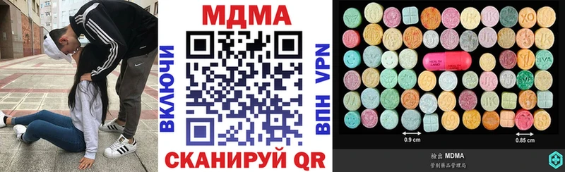 МДМА crystal Талдом