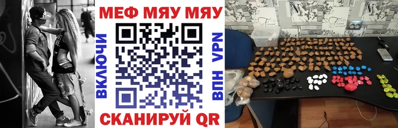 blacksprut зеркало Талдом МЯУ-МЯУ кристаллы