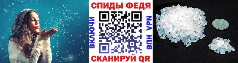 купить  цена  Талдом  Метамфетамин пудра 