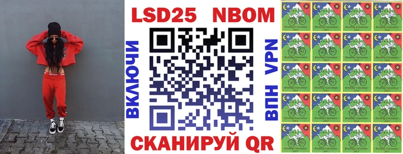 Марки NBOMe 1,8мг сколько стоит Талдом