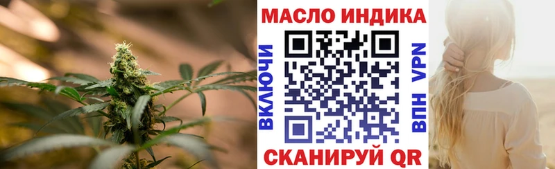 Дистиллят ТГК THC oil Талдом